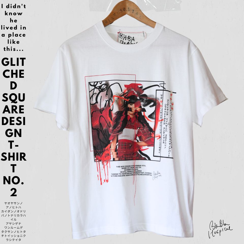 バグってスクエアー Tシャツ Glitched Square Collection デザインNo.2