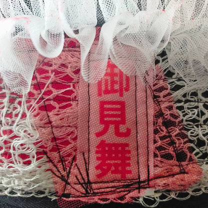 White Hospital OMIMAI Design – Black Nurse Cap