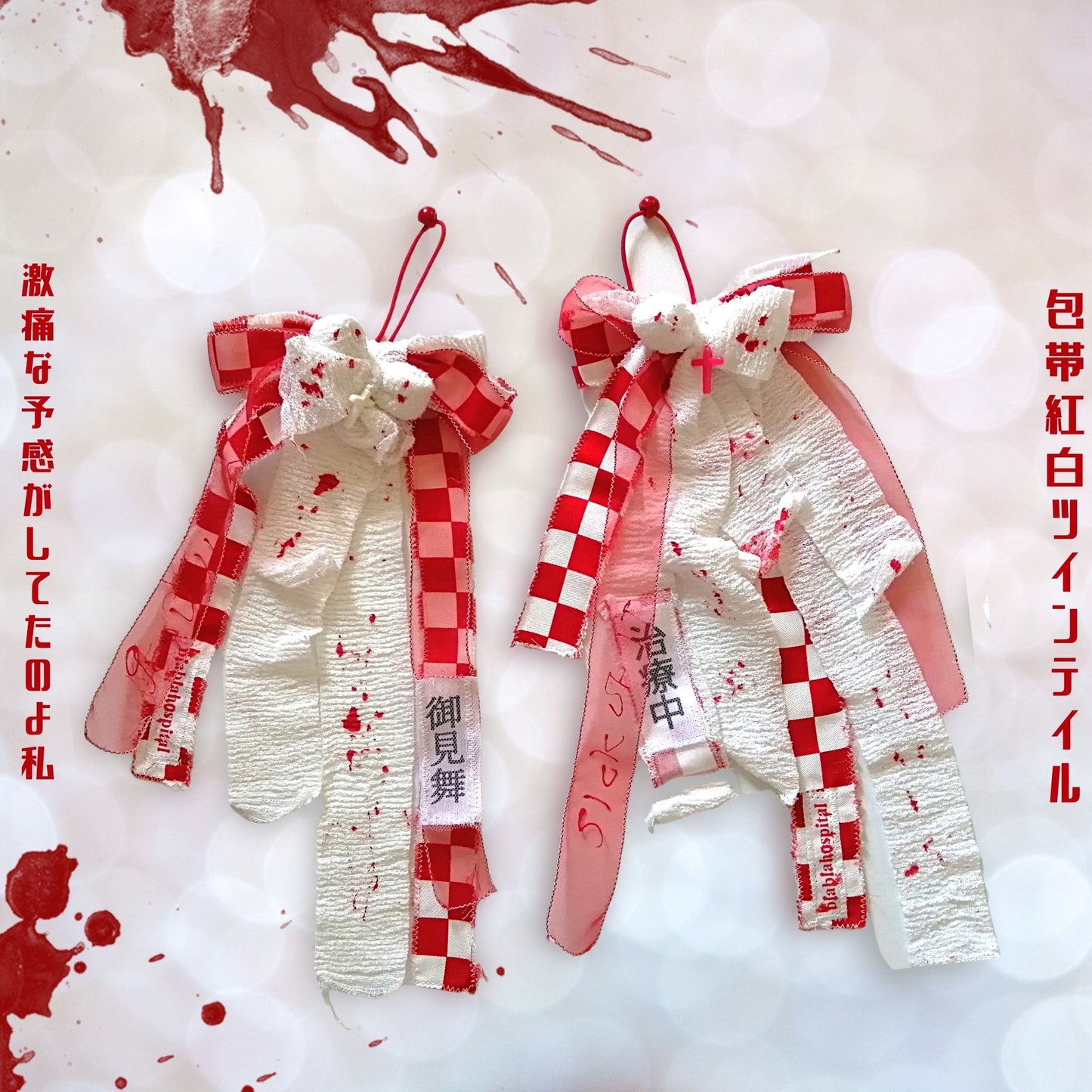 Red and White Bandage Ribbon Hair Ties Yamikawa J Fashion Sweet Sickness Style / Set of Two