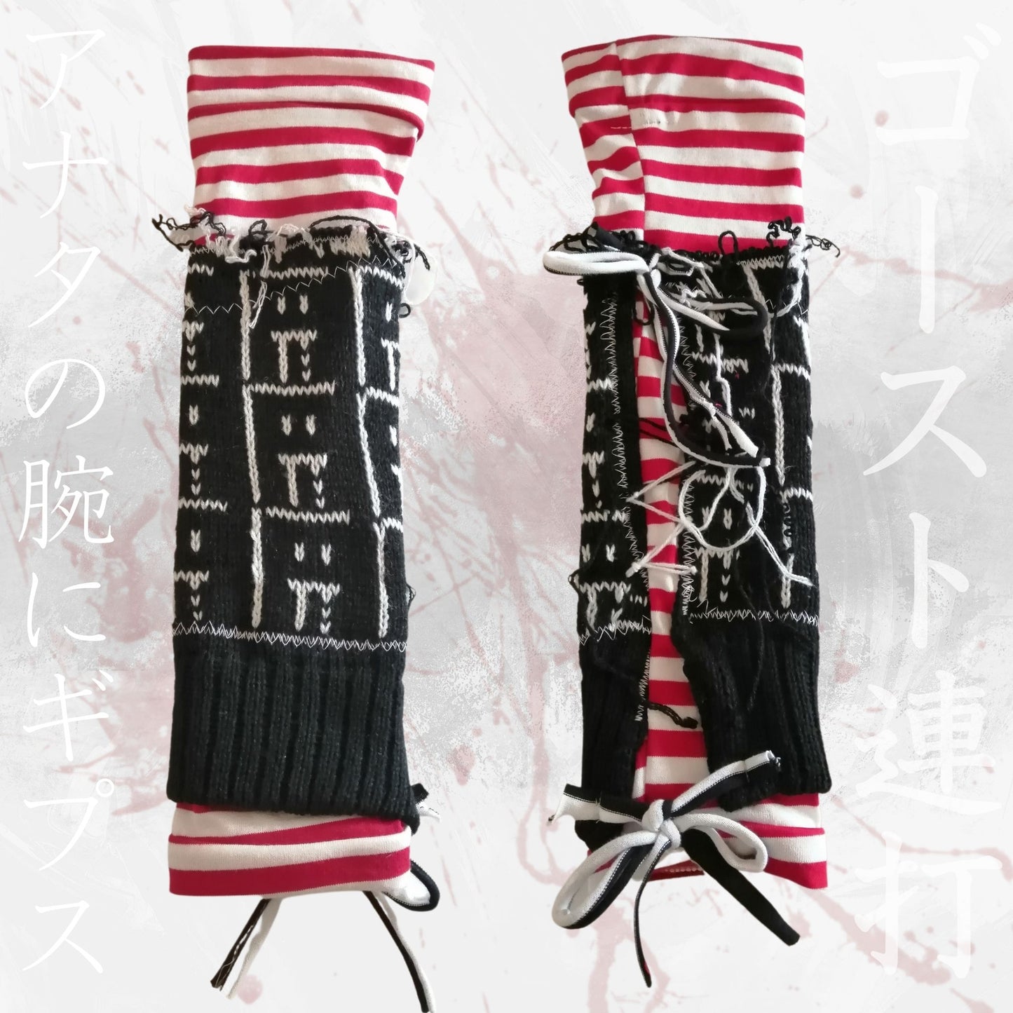 Ghost faces! Blabla Original Knit Design Stripe Arm Cover -Sold individually